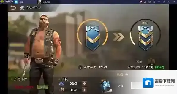 全面尸控内置菜单版