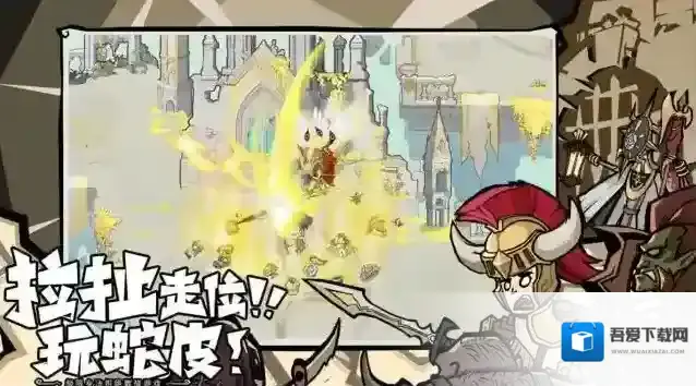 无尽探险队太刀