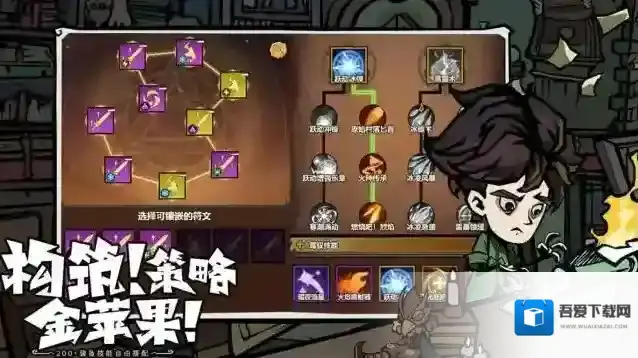 无尽探险队技能