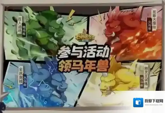 石器时代觉醒玩家