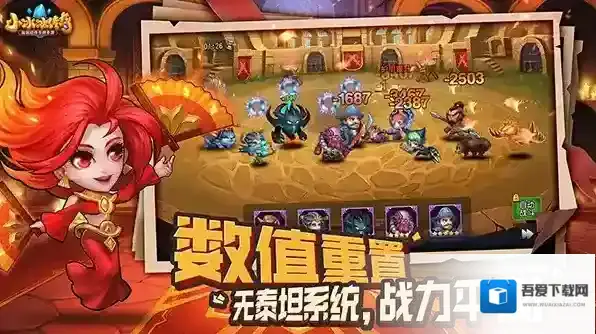 小冰冰传奇英雄