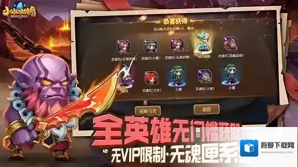 小冰冰传奇游戏