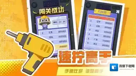 打螺丝拧不住拔钉子螺丝