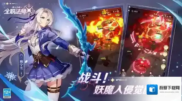 全职法师猎人大师全职法师