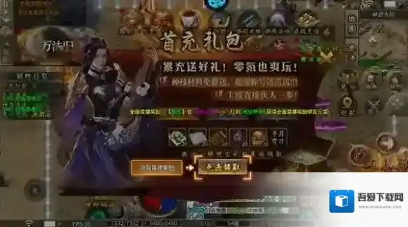 月影黑白你需要