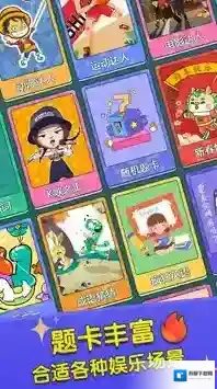 你比划我来猜用户