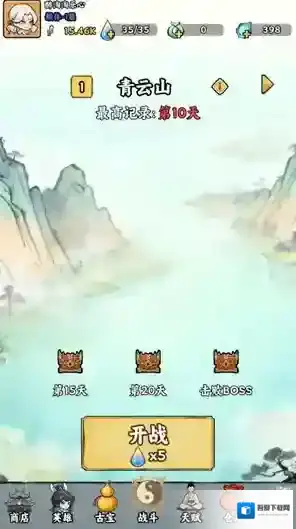 我在仙界捡垃圾物品