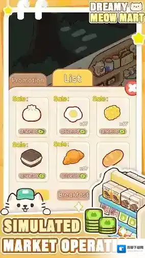 梦幻猫咪超市商品