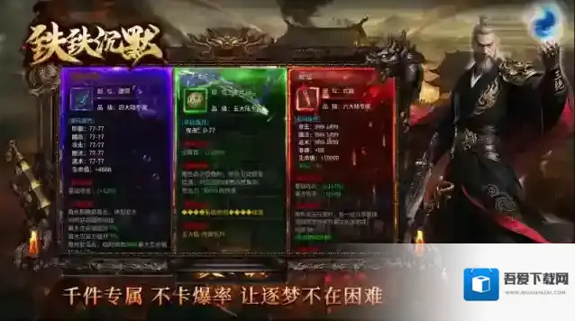 铁铁沉默专属奖励