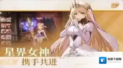 星神纪元人物角色