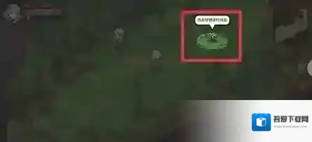 地下城与领主技能