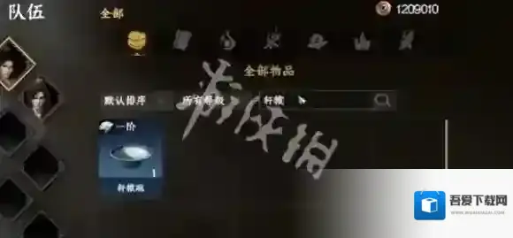 下一站江湖下一站