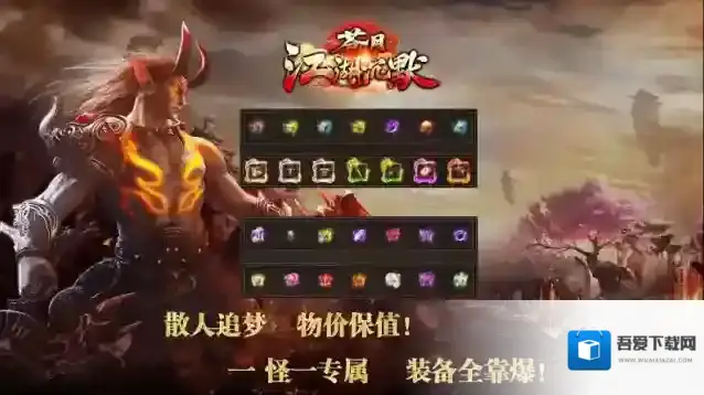 苍月江湖沉默大陆