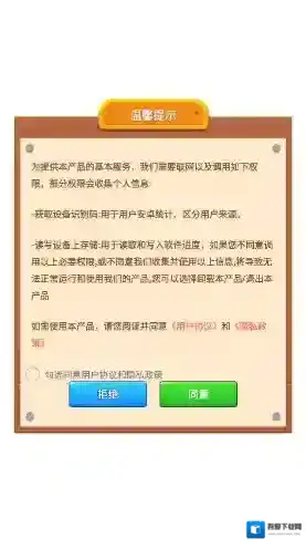 合体小能手奖励