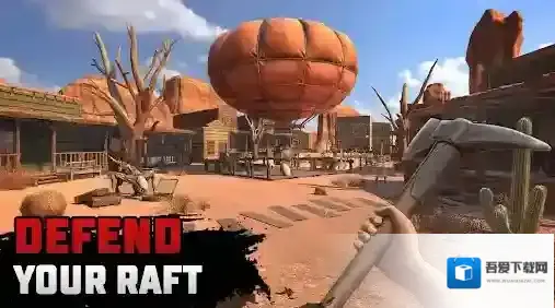 沙漠生存建造生存