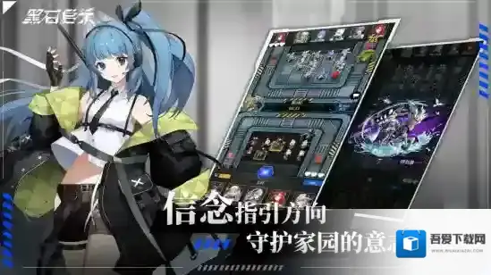 黑石启示炭治郎