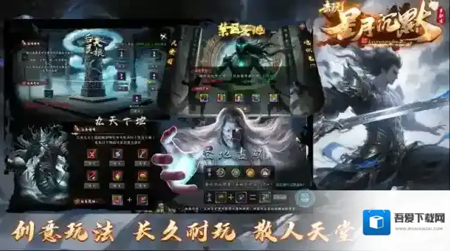 去玩星月沉默元宝