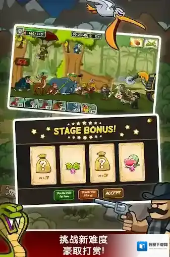 森林防御战猴子传奇挑战