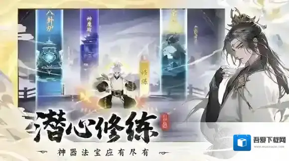 浮生梦山海玩家