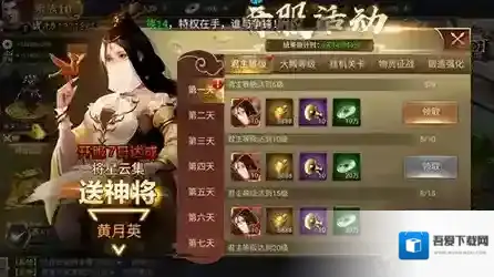 奔月的糯米团玩家