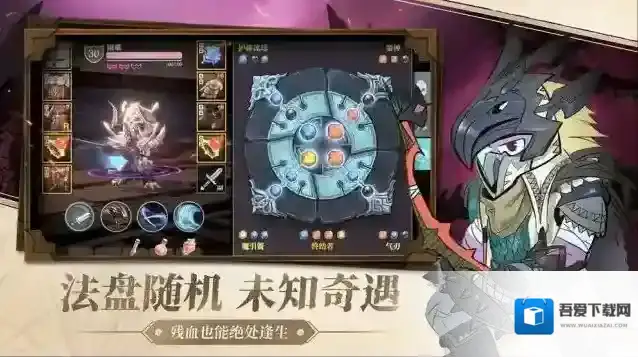 魔渊之刃你就是