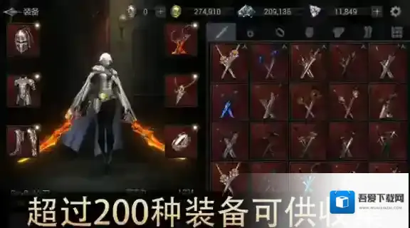 恶魔猎手暗影世界技能