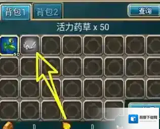 世界Online是一个