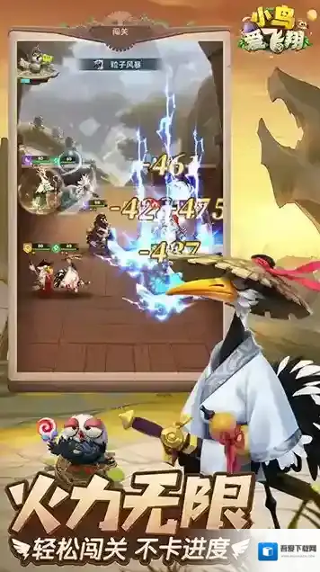 小鸟爱飞翔探索