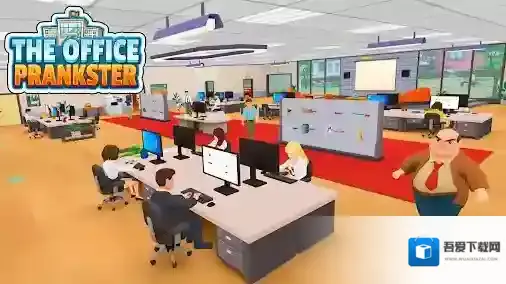 办公室模拟器玩家