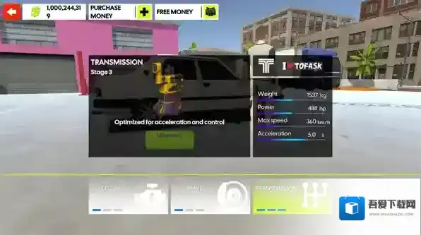 大师驾驶街头之旅大师