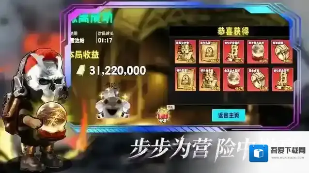 猫狗搜打撤体验