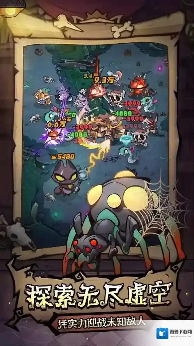 风之旅迹风之旅