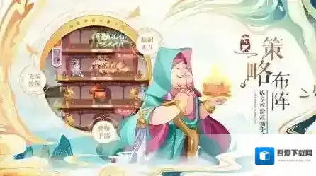 六界召唤师六界