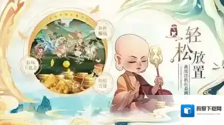 六界召唤师游戏