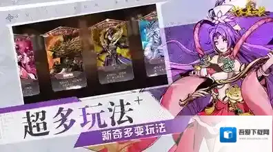 武圣关云长玩家