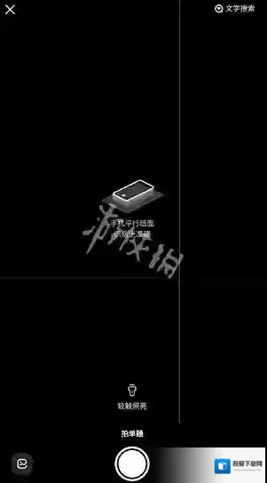 大学搜题酱浮窗