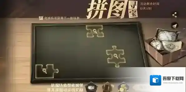 哈利波特的光轮2000在这里结束了它的使命拼图寻宝攻略