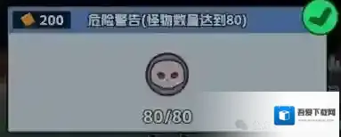 王者对决完美开局站位攻略