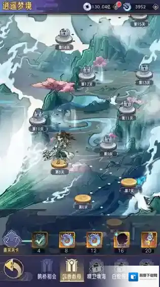 逍遥九重天玩家