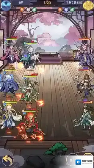 逍遥九重天仙友