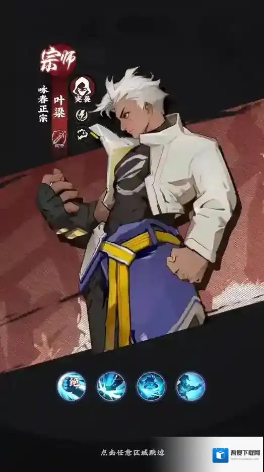 英雄叶梁：强力主C