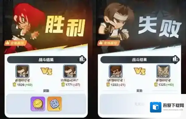 最强斗王入场券