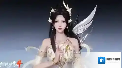 剑侠世界4：无限无限