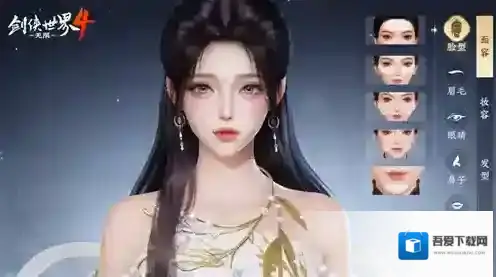 神颜无双《剑侠世界4无限》外观捏脸展示