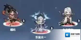 主宰世界小游戏增伤