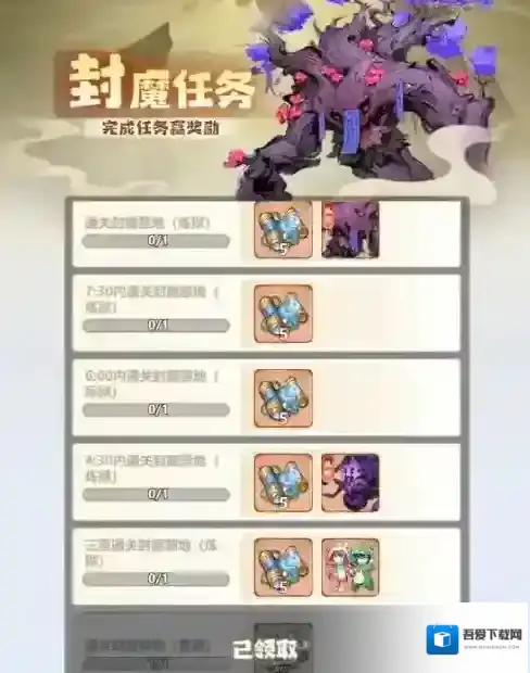 主宰世界小游戏队友