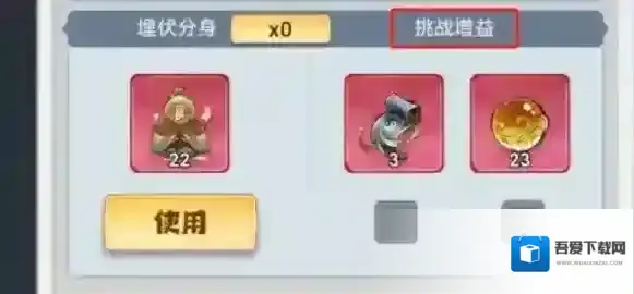 主宰世界小游戏逐鹿