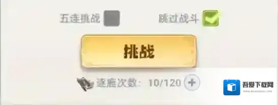 主宰世界四象逐鹿打法技巧分享