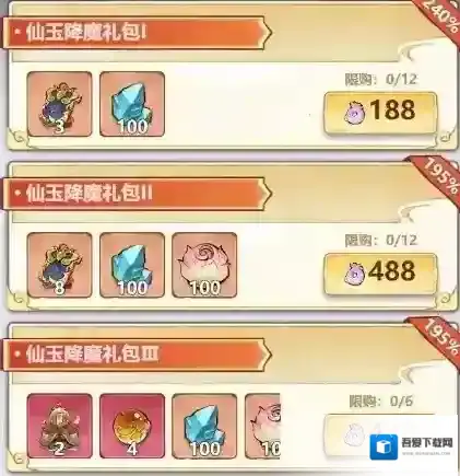 主宰世界小游戏占领