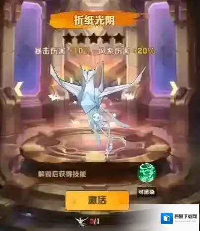 向僵尸开炮抽抽乐